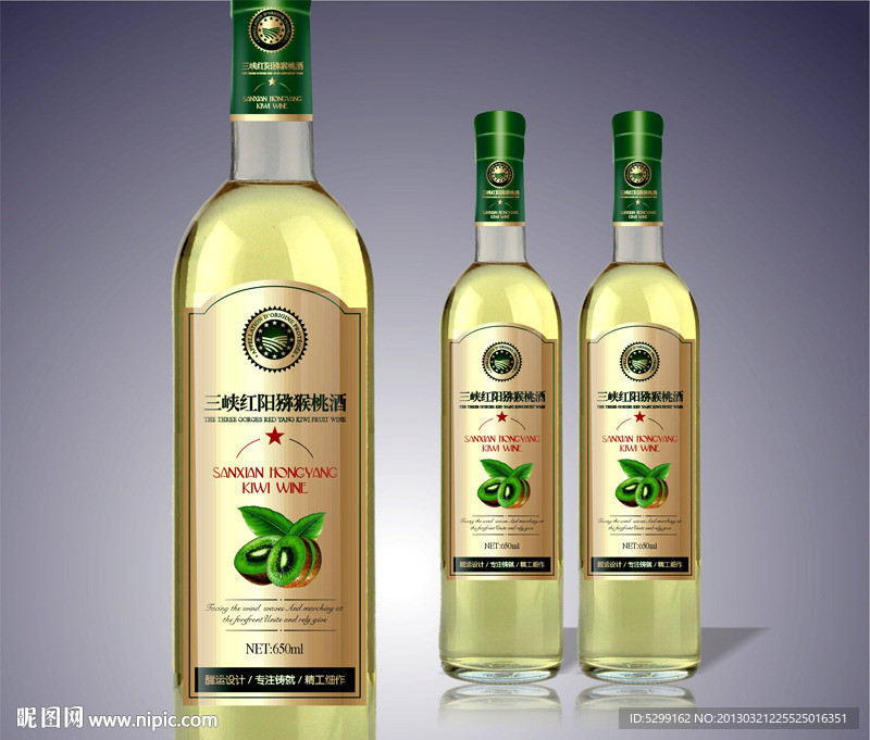 猕猴桃酒包装（平面分层矢量图及效果图）