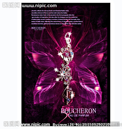 复古钥匙首饰海报源文