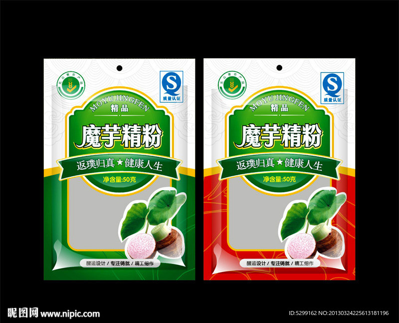 藕粉包装（平面分层矢量图）