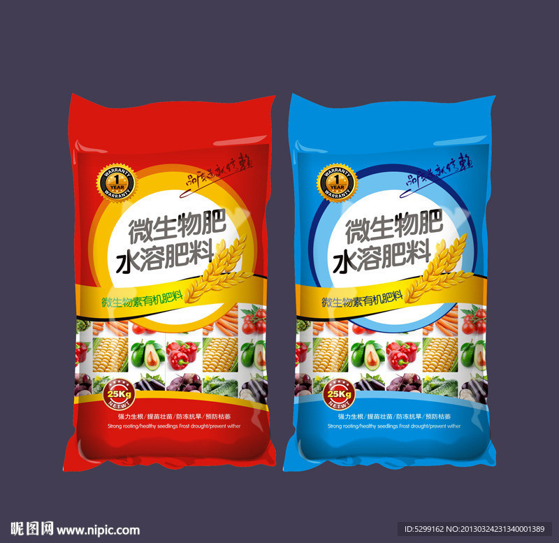 化肥包装（平面分层矢量图）