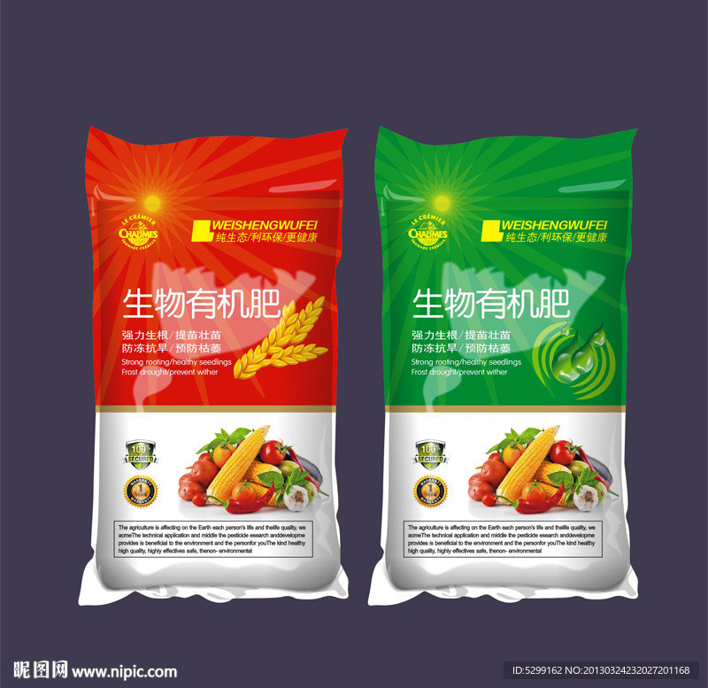 有机肥包装（平面分层矢量图）