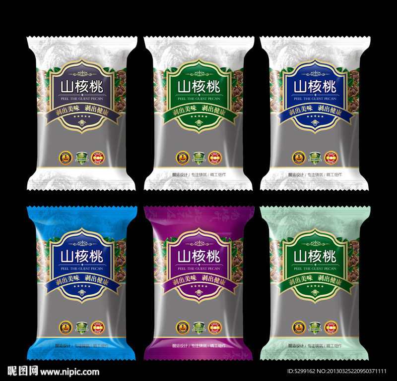 山核桃包装（平面分层矢量图）