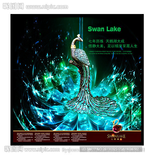 别墅地产形象稿