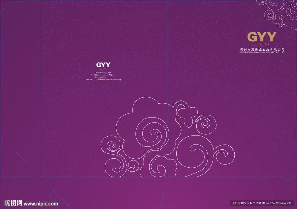 高档画册封面封底 文件夹