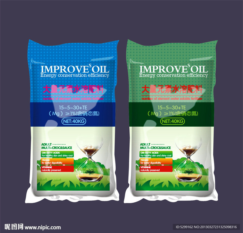 化肥包装（平面分层矢量图）