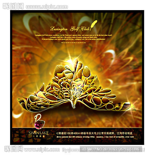 房地产高品质形象画