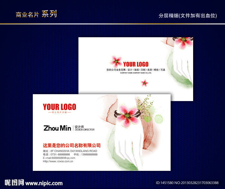 美甲名片 指甲名