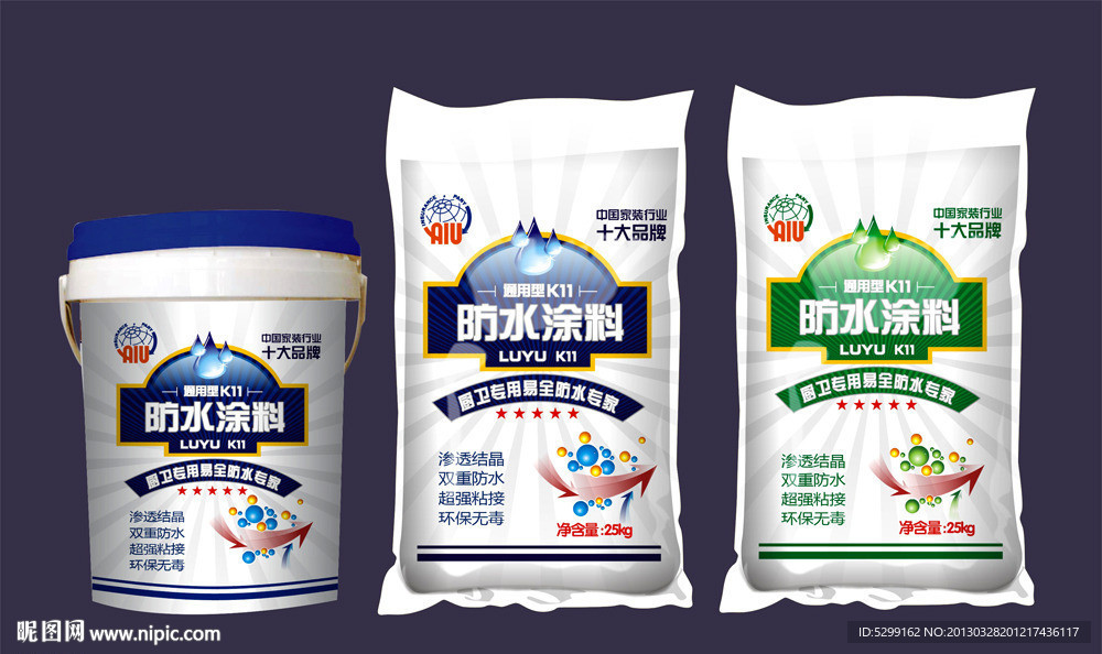 涂料包装（平面分层矢量图）