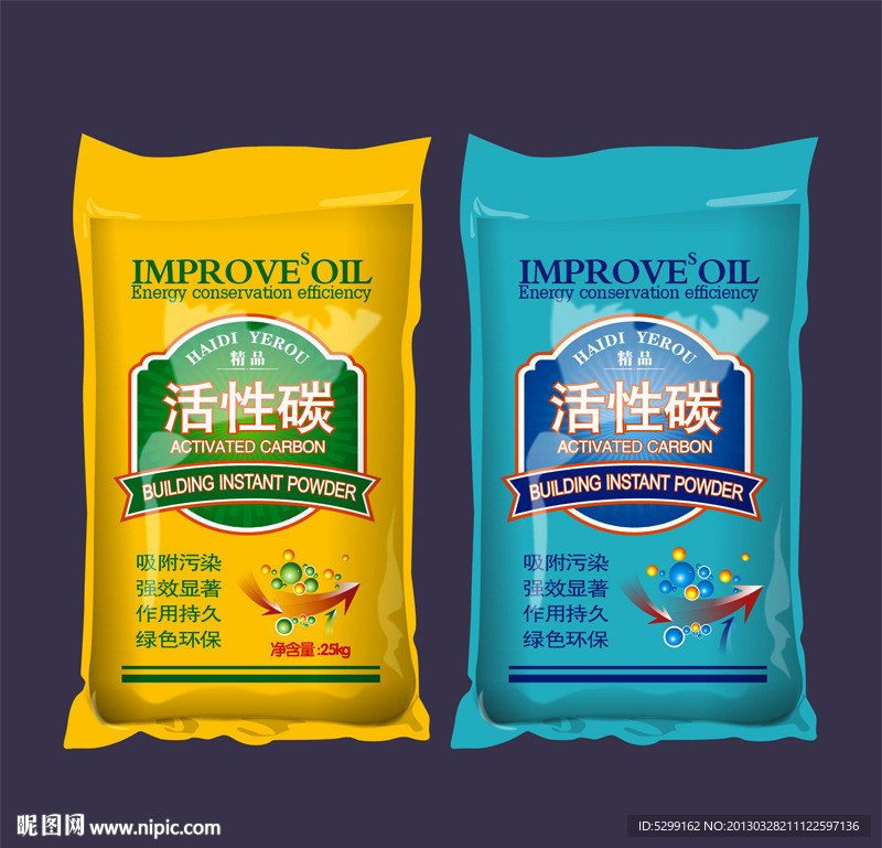 活性炭包装（平面分层矢量图）