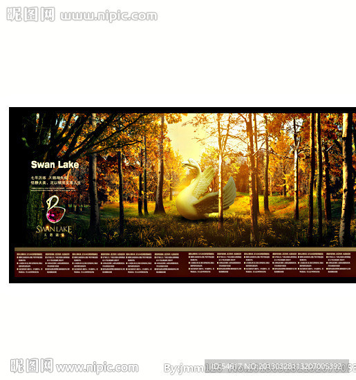 地产形象广告图片