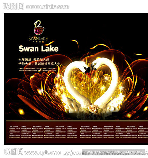 别墅地产繁华形象稿