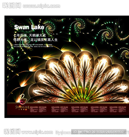 高品质地产广告形象画