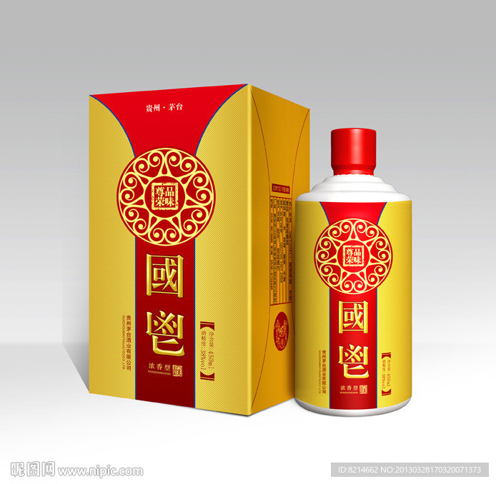 酒包装（展开图）