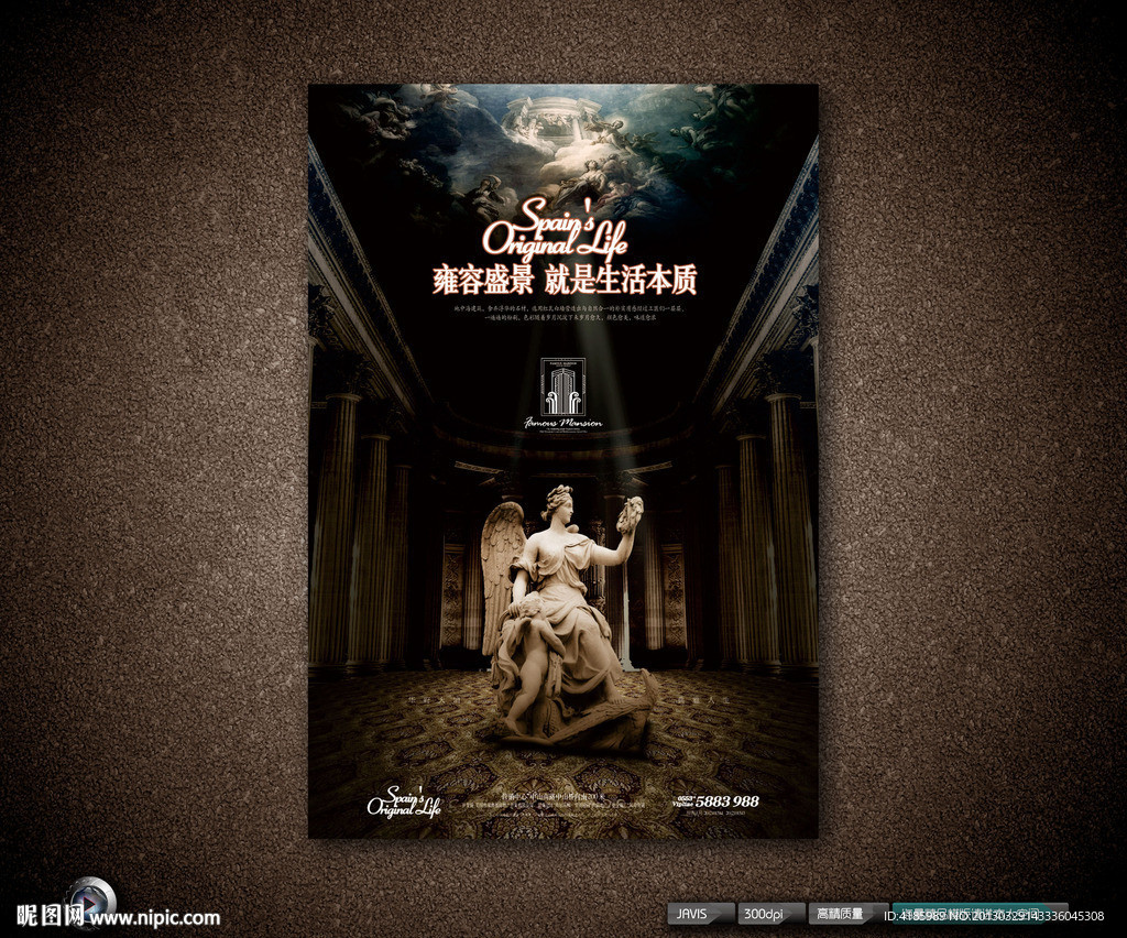 欧式西班牙风情地产系