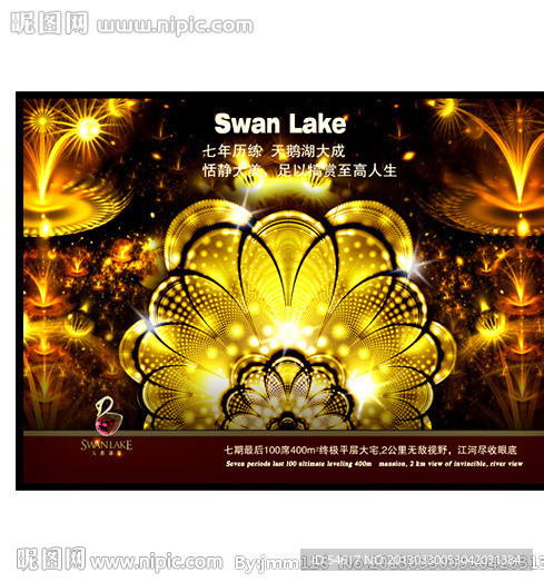 房地产品质宣传画