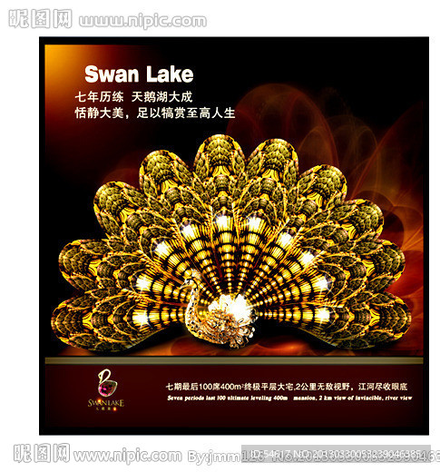 高品质地产广告形象画