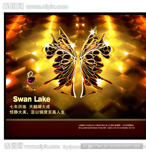 地产品质形象图片