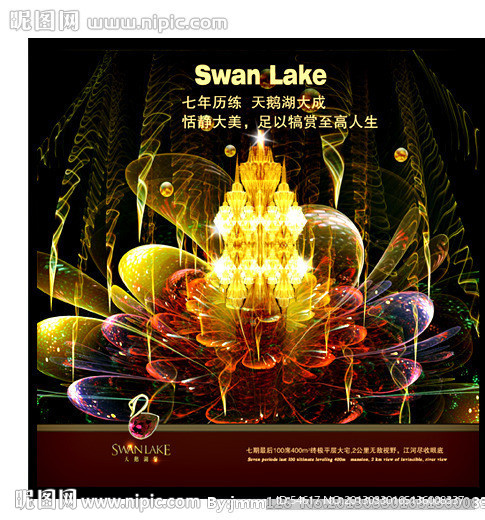 房地产品质宣传画