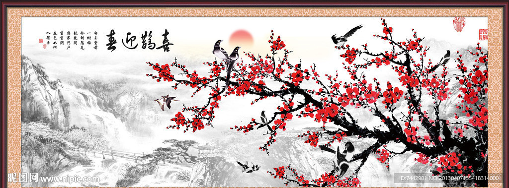 国画梅花 报春图