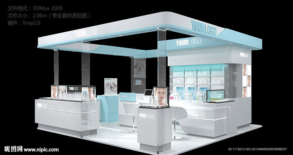 医学化妆品岛柜