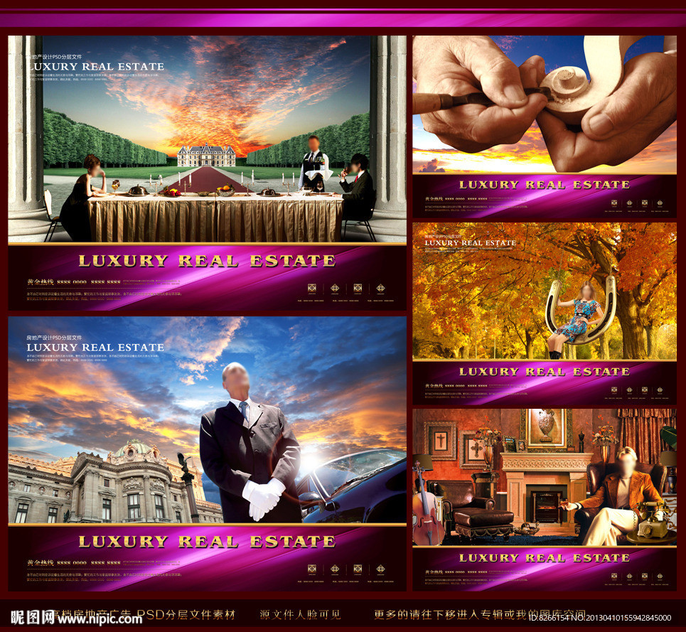 尊贵房地产广告