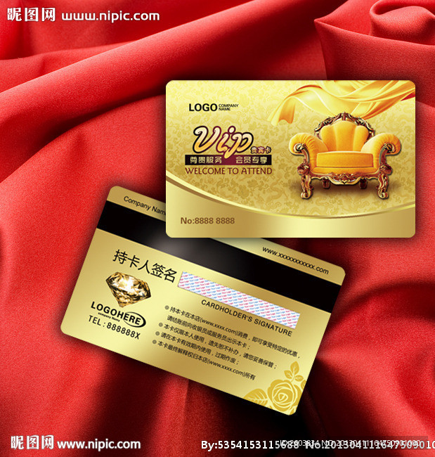尊贵高档VIP贵宾卡
