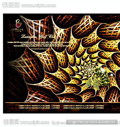 地产广告形象画