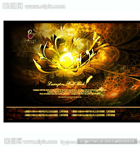 高品质地产广告