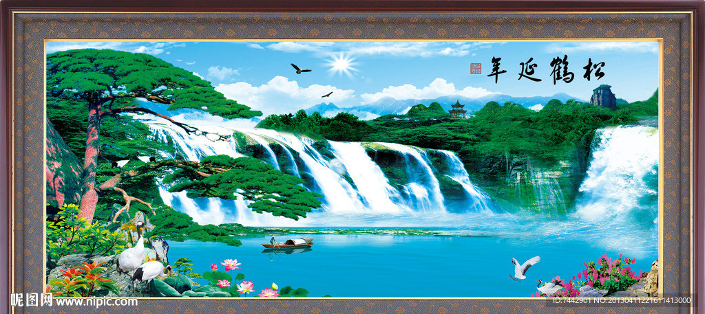 山水画 松鹤延年