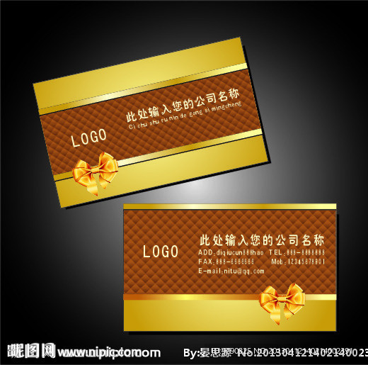 高档名片 婚庆名片