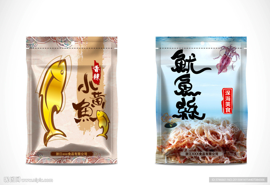 海鲜食品袋（平面图）