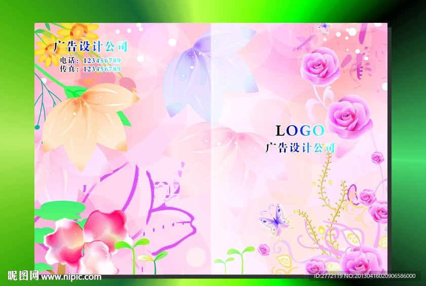 樱桃红仙花 封面设计