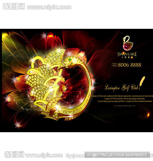 高品质地产广告