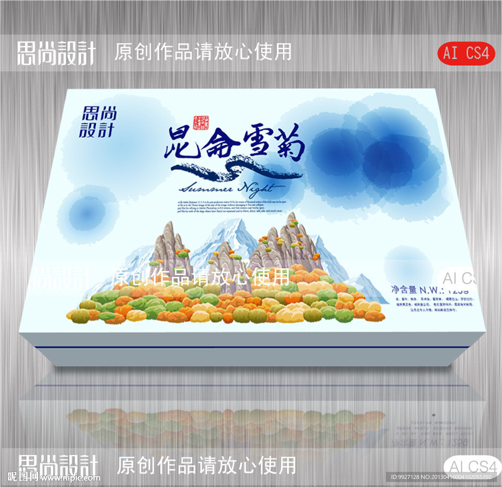 昆仑雪菊(平面图)