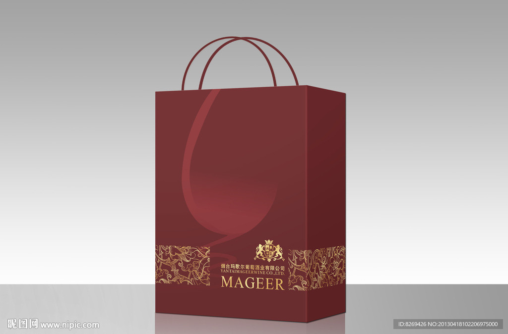 红酒手袋(展开图)