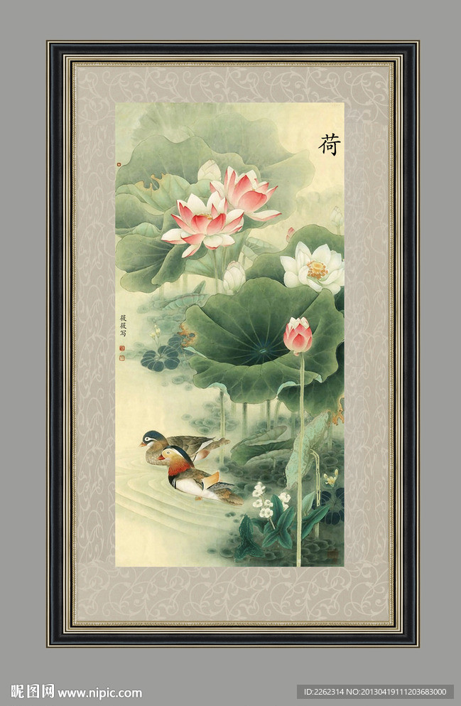 中国画水墨荷塘柳枝