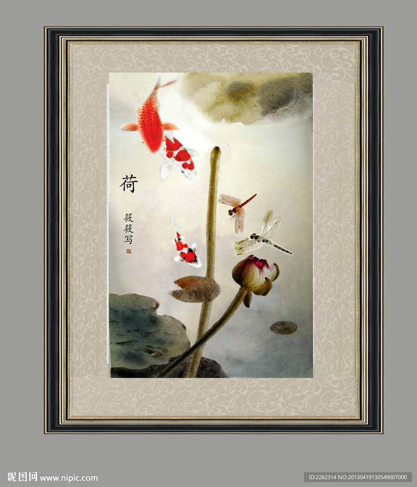 中国画水墨荷塘柳枝