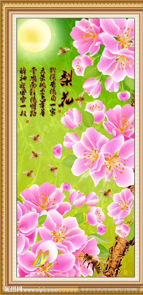 中堂工笔画 梨花颂