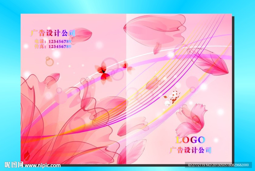 艳丽樱桃红 美容画册