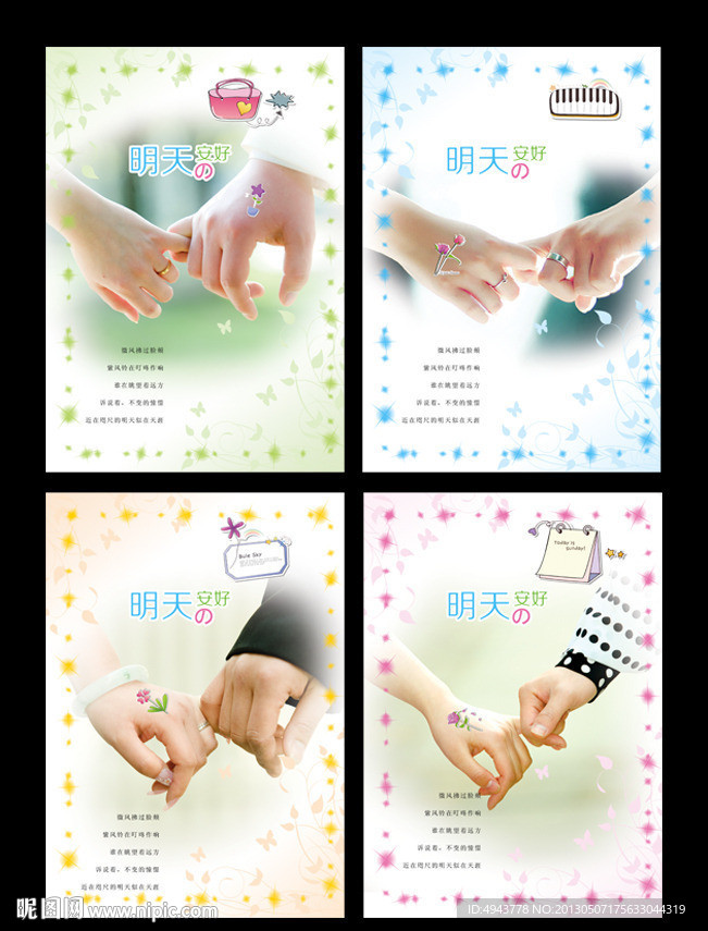 本本设计 中性本本