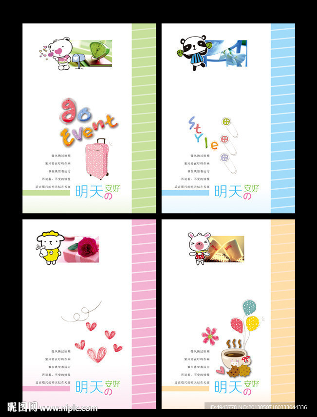 新版本本 中性本本