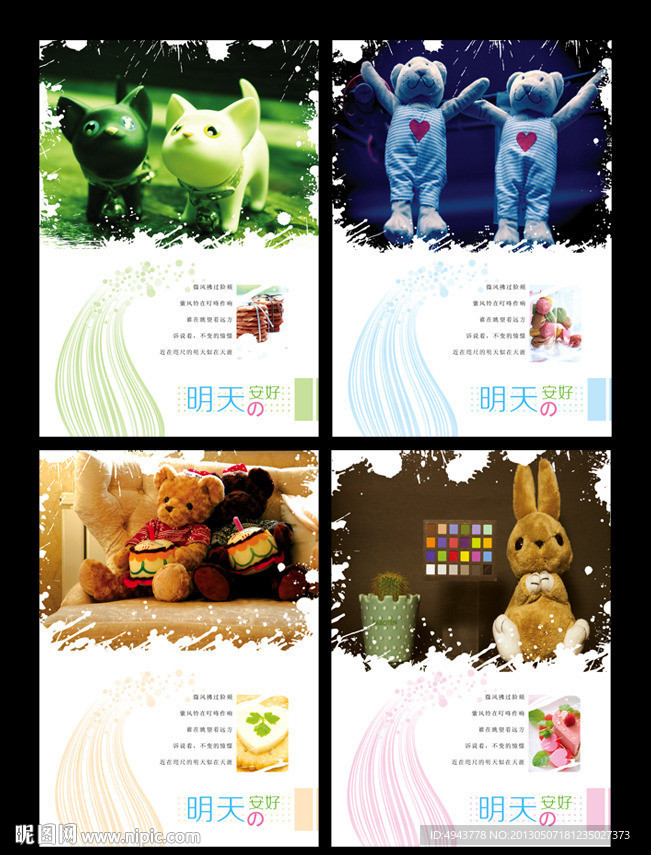 新版本本 中性本本