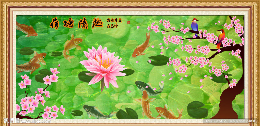 工笔挂画 荷塘清趣