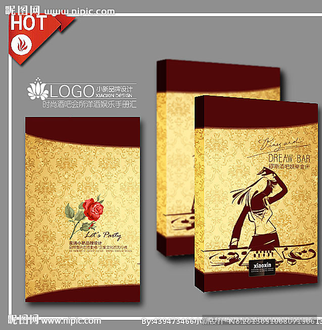 时尚金色音乐画册封面