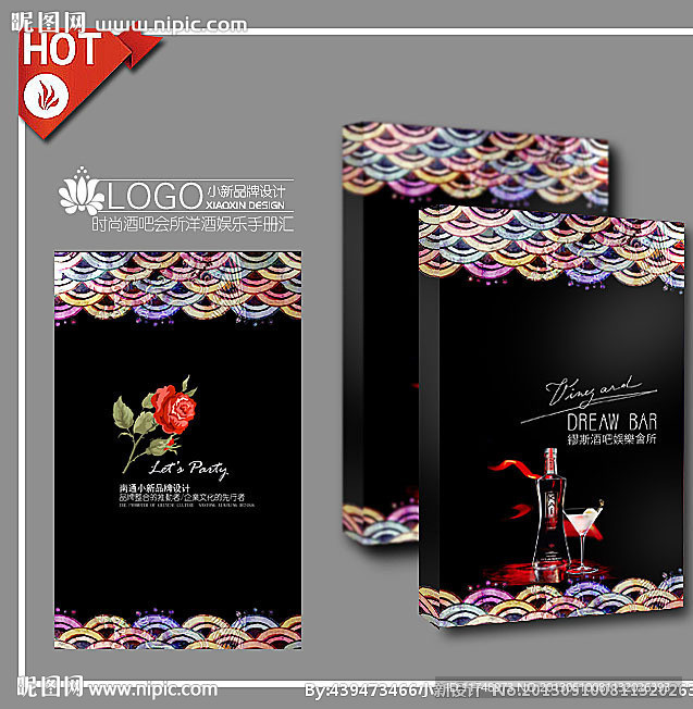 时尚复古中式酒吧