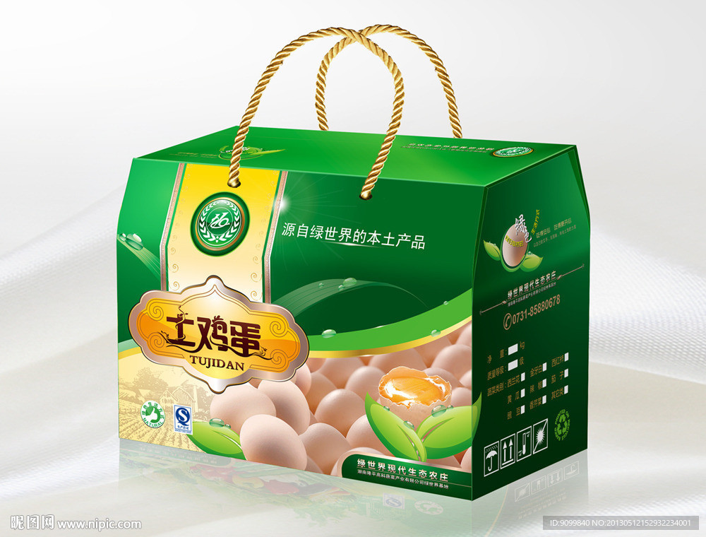 农产品包装 （平面图）