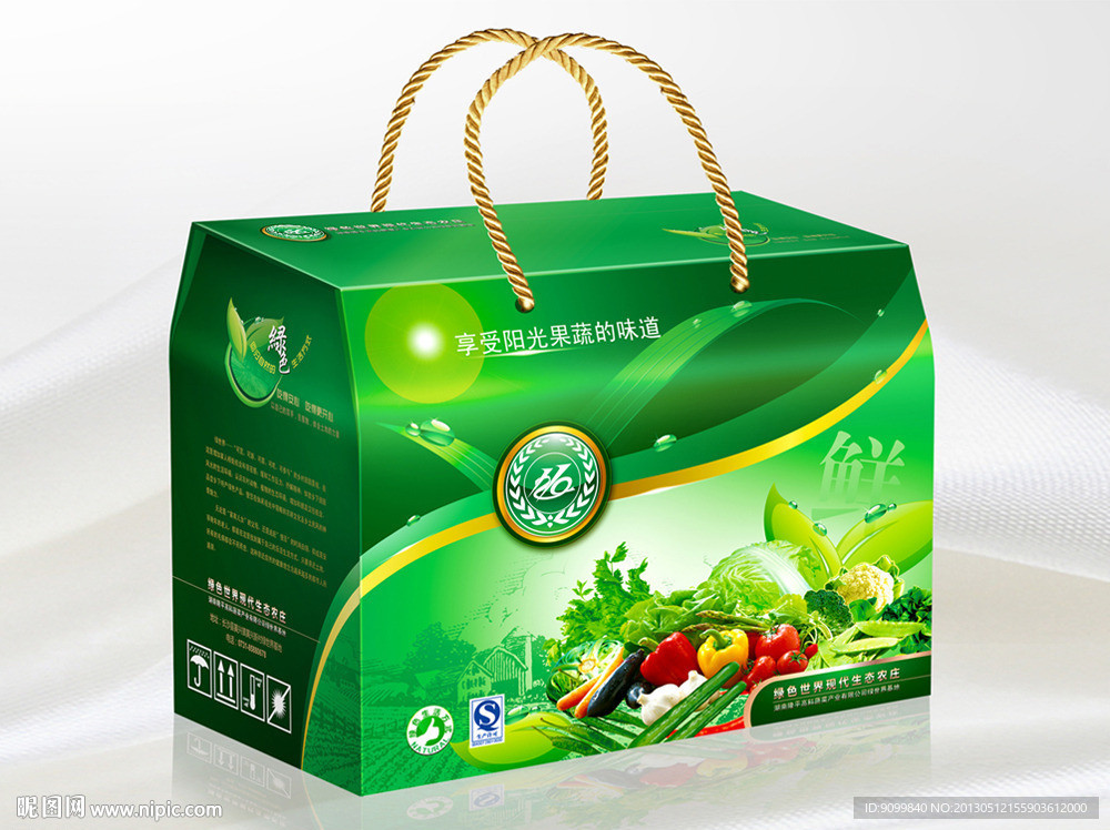 农产品 （平面图）