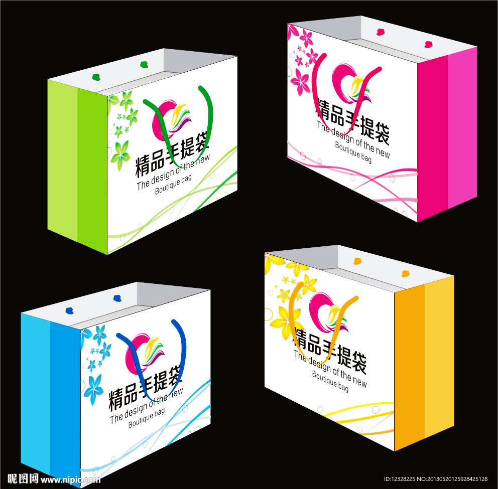 精美手提袋 （平面图）