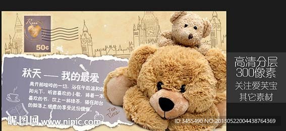 卡片 书签 本本设计