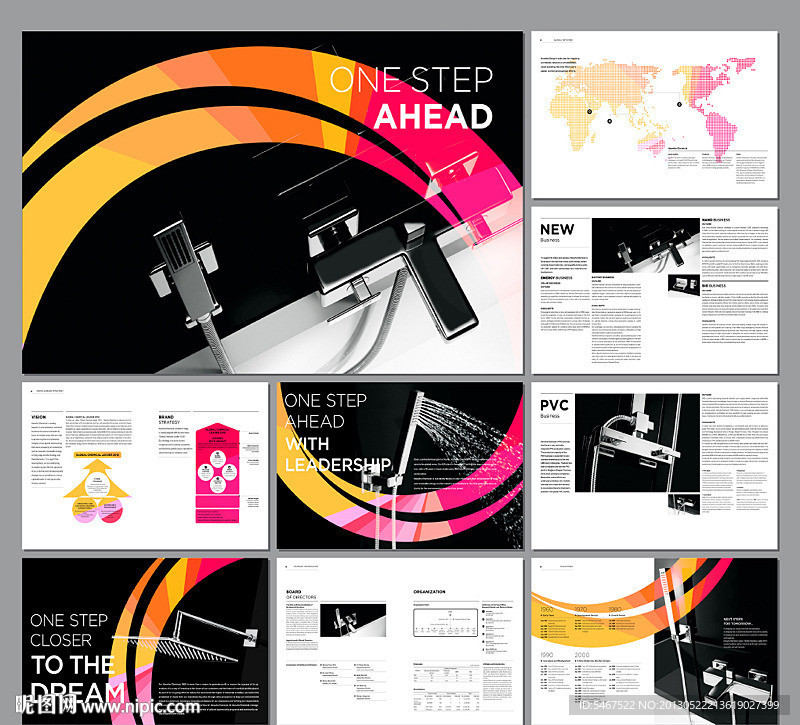 企业画册 卫浴画册